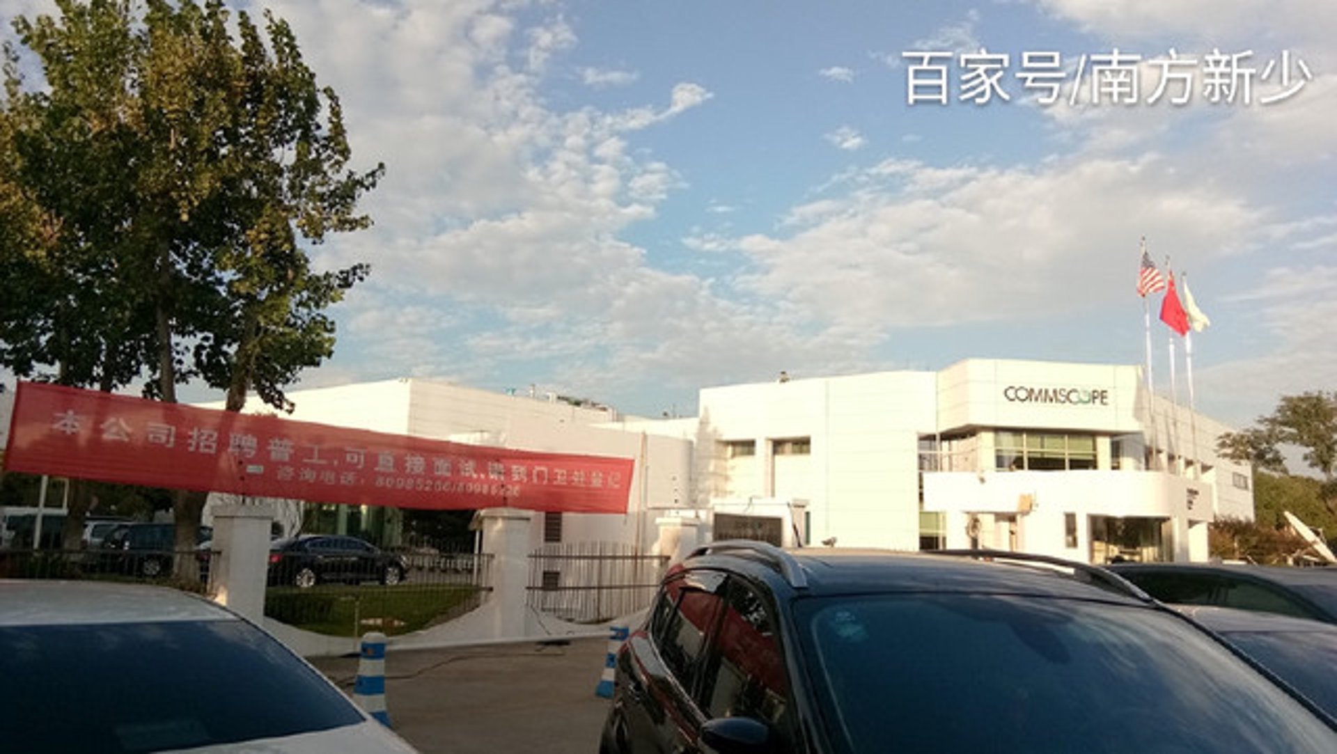 巴马康健食品